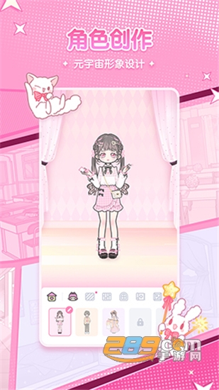 漫剧少女二次元社区v1.2.0手机版