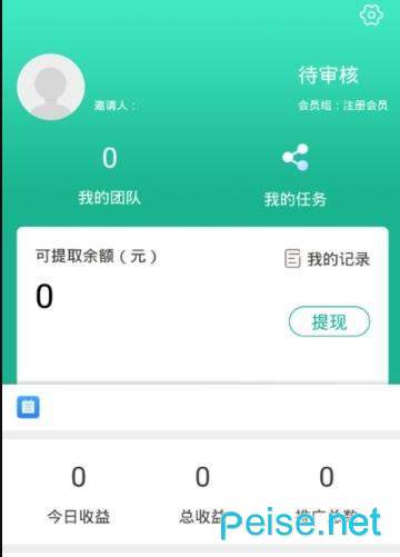 五码接码