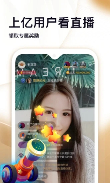 喜乐乐短视频赚钱