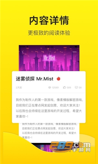 站酷设计师互动平台v3.1.18官方版