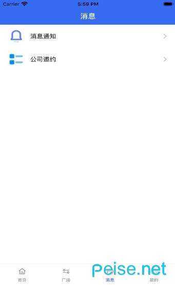 乐巧赚兼职官方版