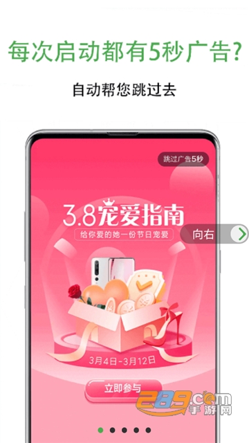 绿去广告app官方2022最新版v2.5.3手机版