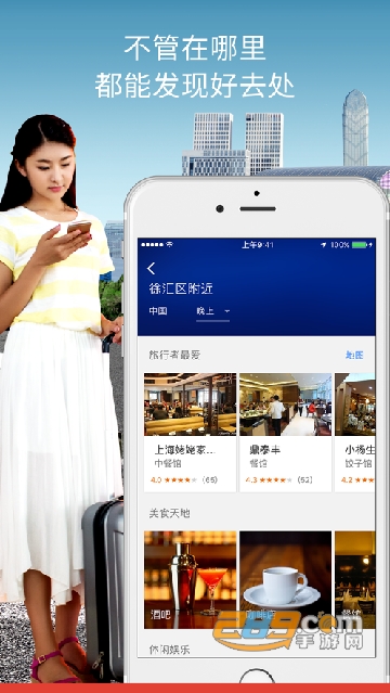 谷歌地图2022高清卫星地图3d实景最新版v11.37.2手机版