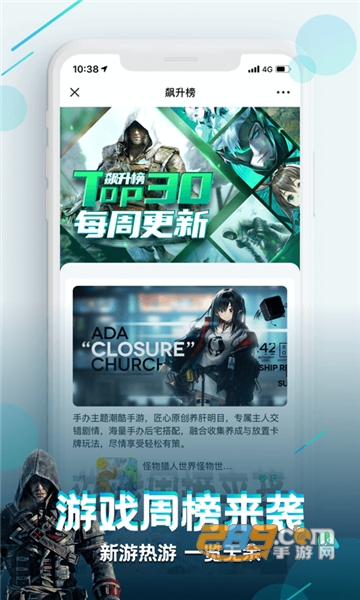 咪咕快游游戏盒子2022最新版v3.20.1.1手机版