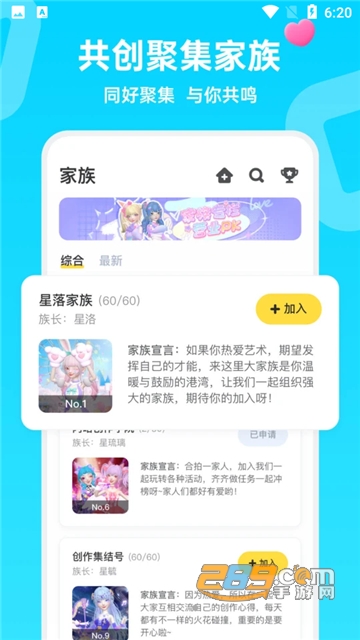 Aha阿哈app下载官方手机版v1.0.1手机版