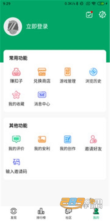 纽扣助手下载破解游戏2022最新版v5.4.5最新版