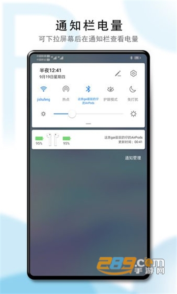 podstool免激活版2022最新版v2.25.0专业版去更新版