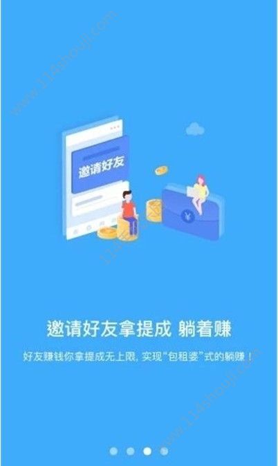 薄荷任务软件