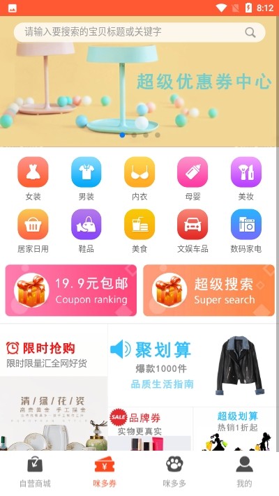 咪多多分红猫