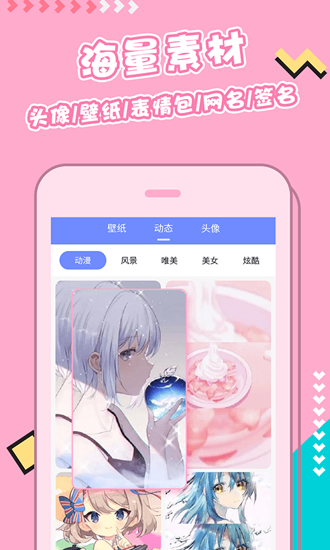 桌面主题壁纸