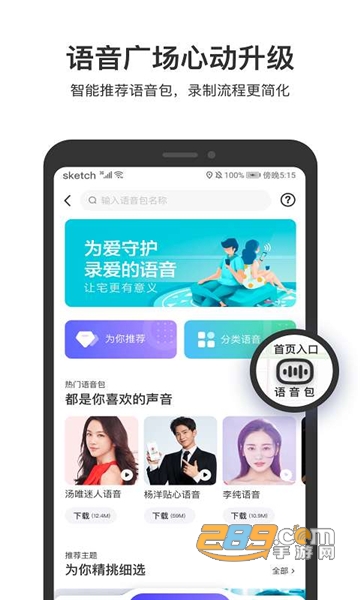 百度地图手机版v15.12.5最新版
