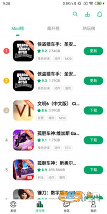 纽扣助手下载破解游戏2022最新版v5.4.5最新版