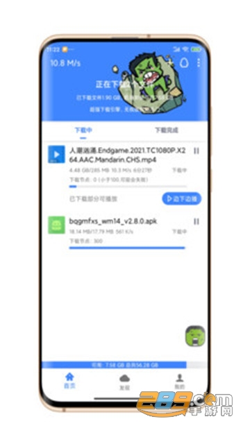 浩克下载2022最新版v1.3.1最新版