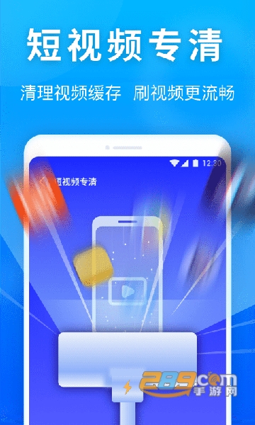 雷神清理管家app手机专业版v1.0.220226.992手机版