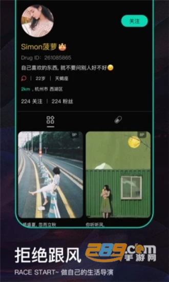 Drug药(青年社区)v1.2.4手机版