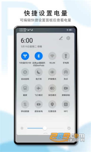 podstool免激活版2022最新版v2.25.0专业版去更新版