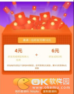 饭宝试玩最新版