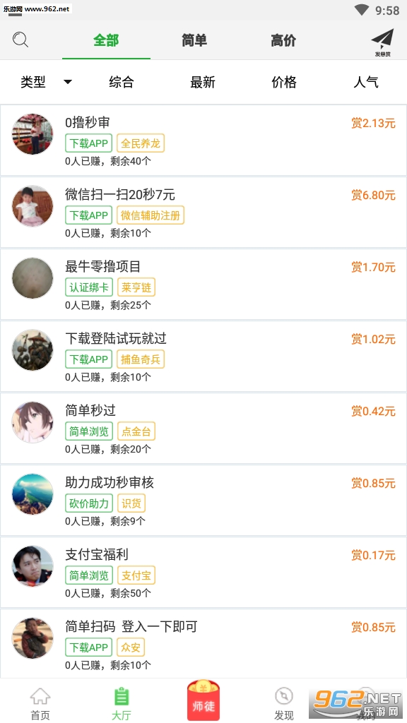 闲人帮