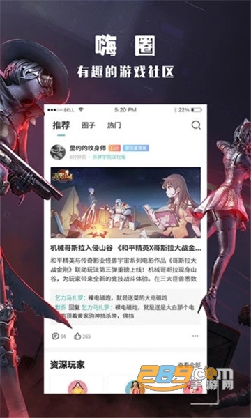 酷酷跑官方正版下载最新版v11.6.1最新版