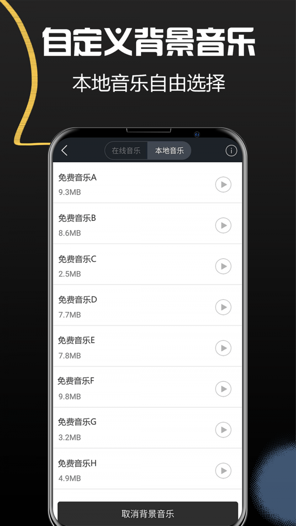 优职学配音兼职赚钱