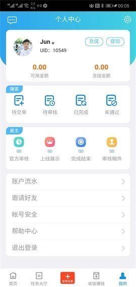 趣闲赚官网版