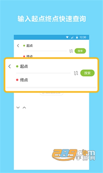 地铁查询宝手机版v1.1.1手机版