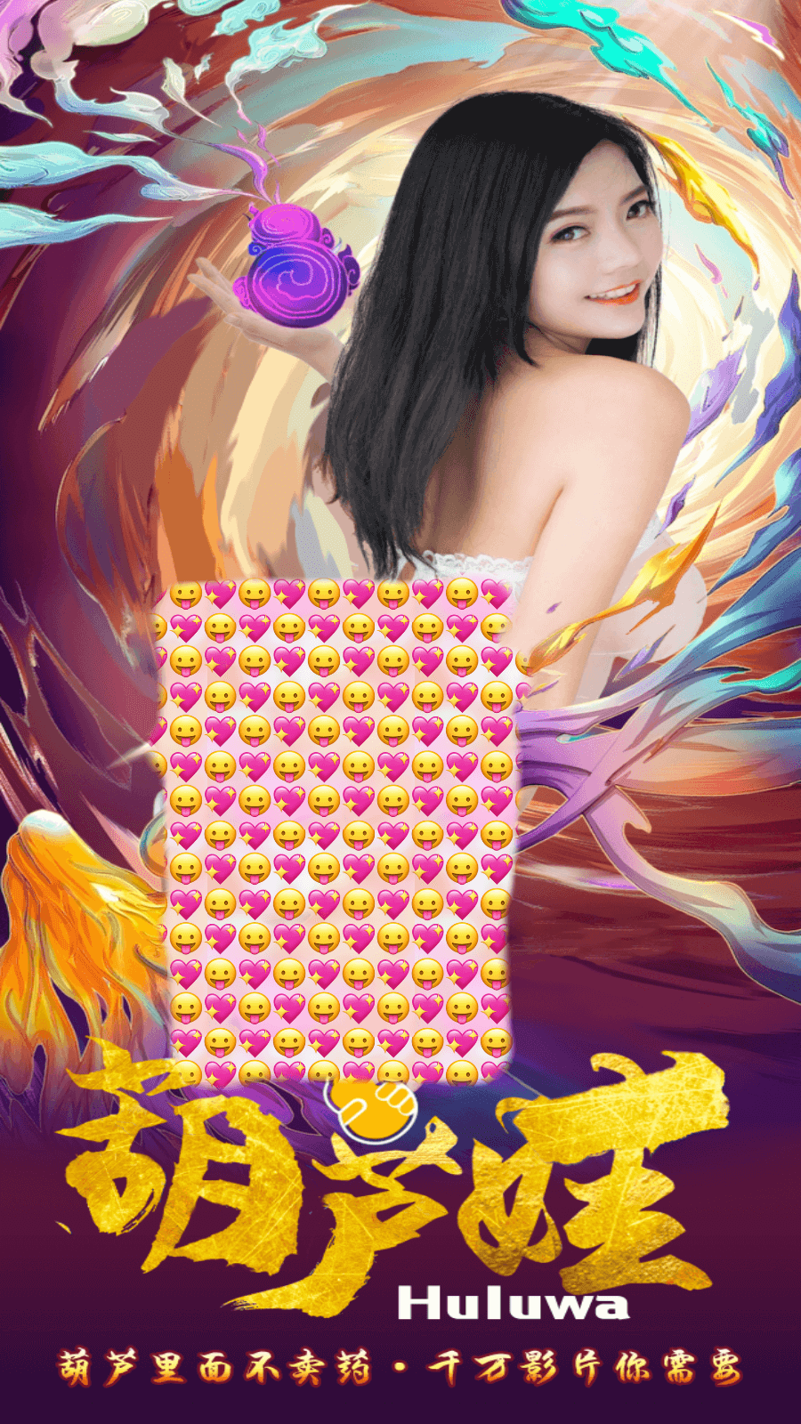 葫芦娃app老司机