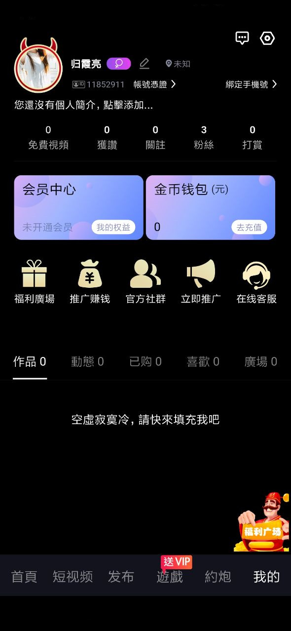 葫芦娃短视频旧版本