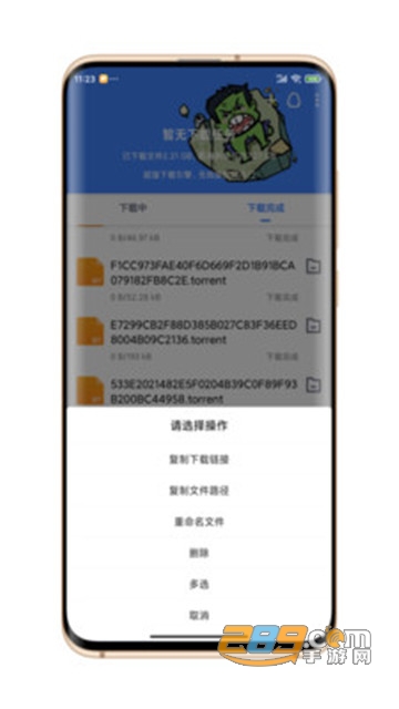浩克下载2022最新版v1.3.1最新版