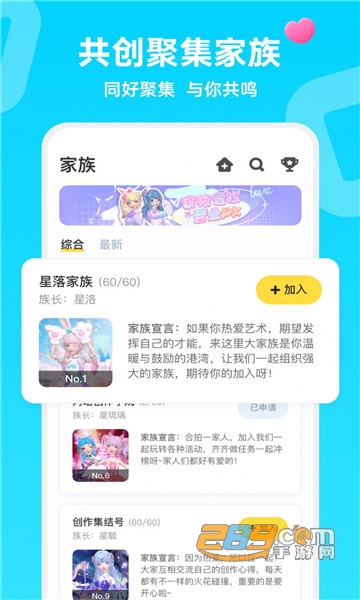 Aha阿哈下载2022最新版v1.0.1手机版