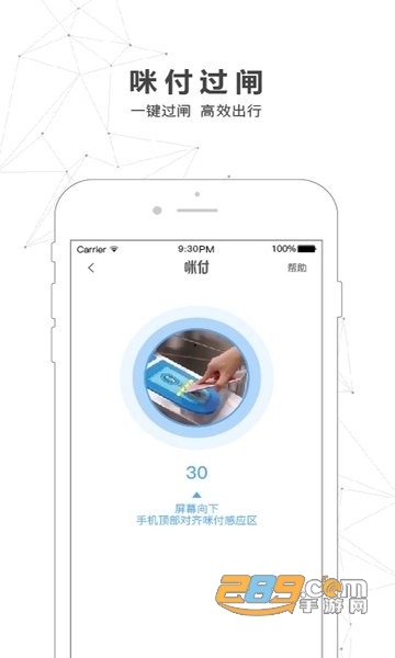 2022南宁轨道交通南宁地铁扫码乘车app最新版本 2022南宁轨道交通南宁地铁扫码乘车app最新版本