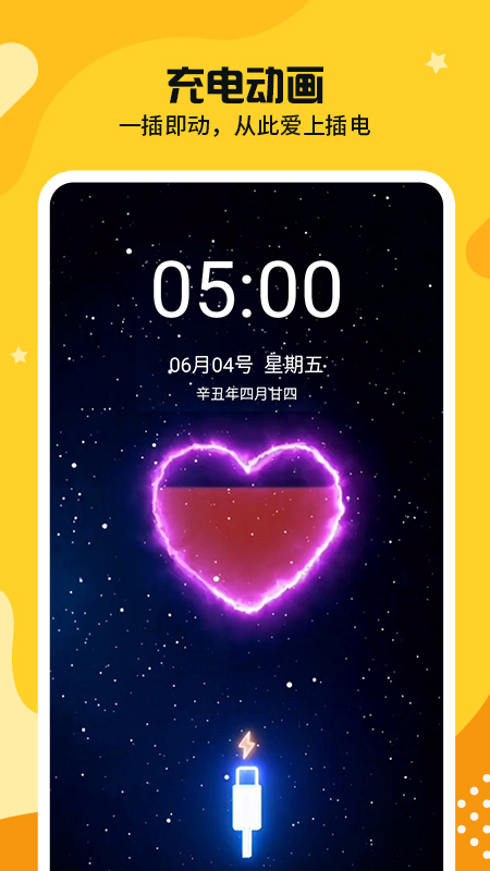 主题壁纸皮肤秀