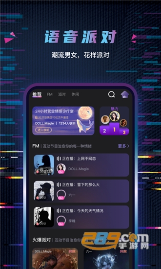 糖果恋人语音开黑陪玩 糖果恋人语音开黑陪玩