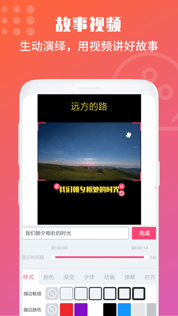 视频号剪辑
