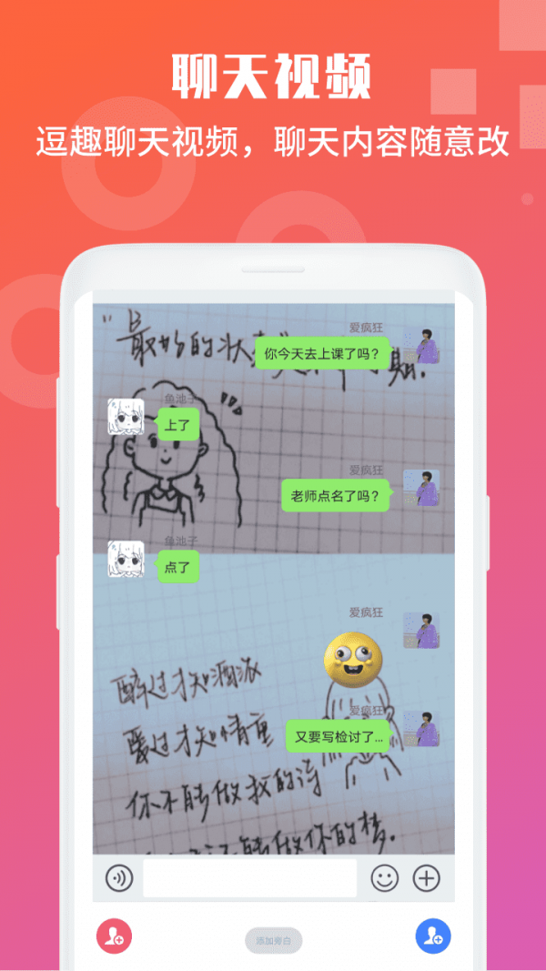 视频号剪辑