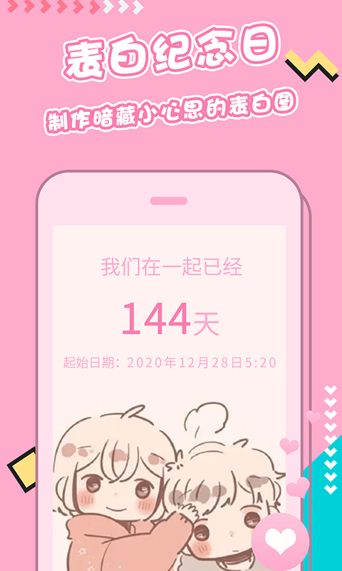 主题桌面壁纸