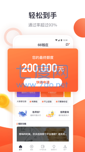 维维钱包app