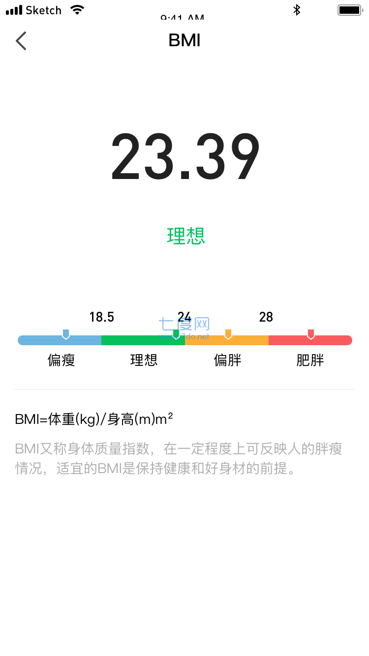 发财计步宝