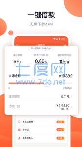 维维钱包app