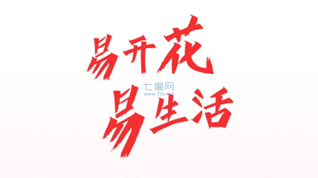 e点贷