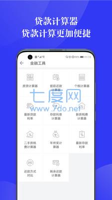 小鑫花