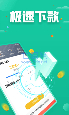 小芽贷