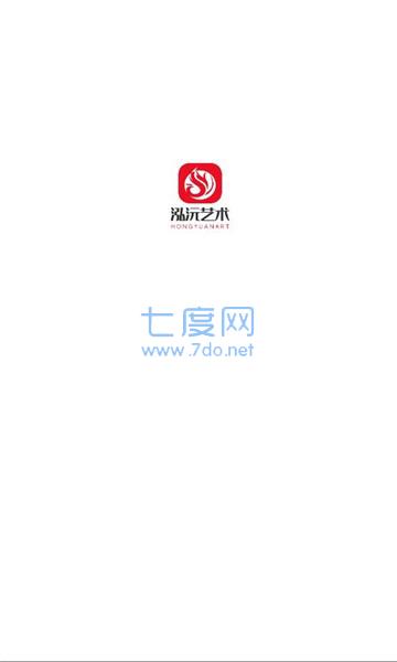 泓沅艺术数字藏品