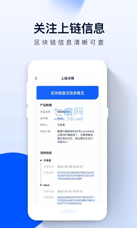 河洛数字藏品