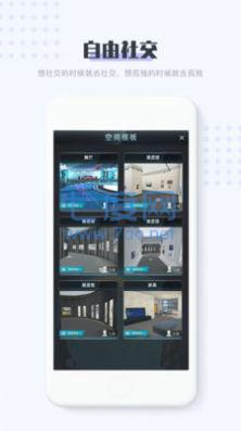 11维空间数字藏品