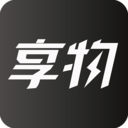 享物