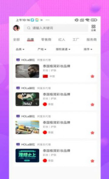 仪美尚