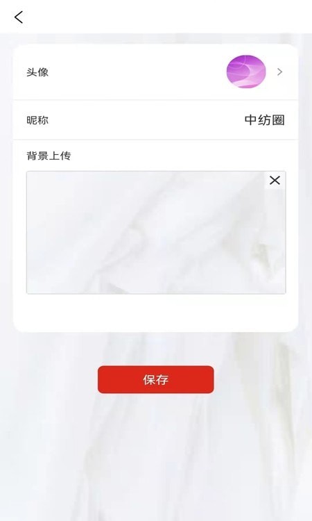 中纺圈