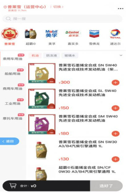 批呗