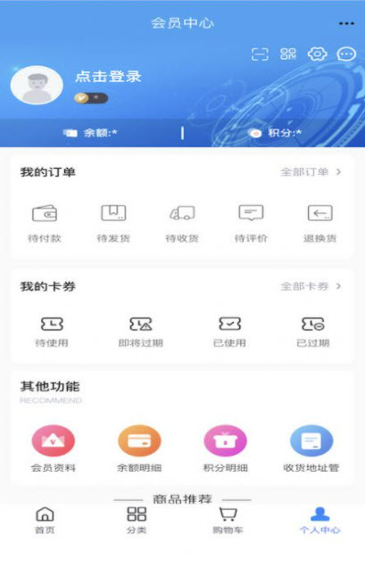 批呗